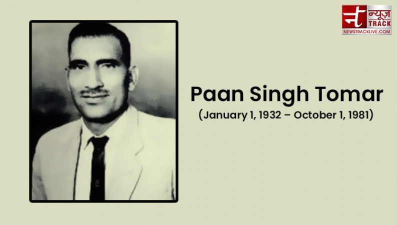 Death Anniversary: Paan Singh Tomar famous dacoit also declared himself a REBEL