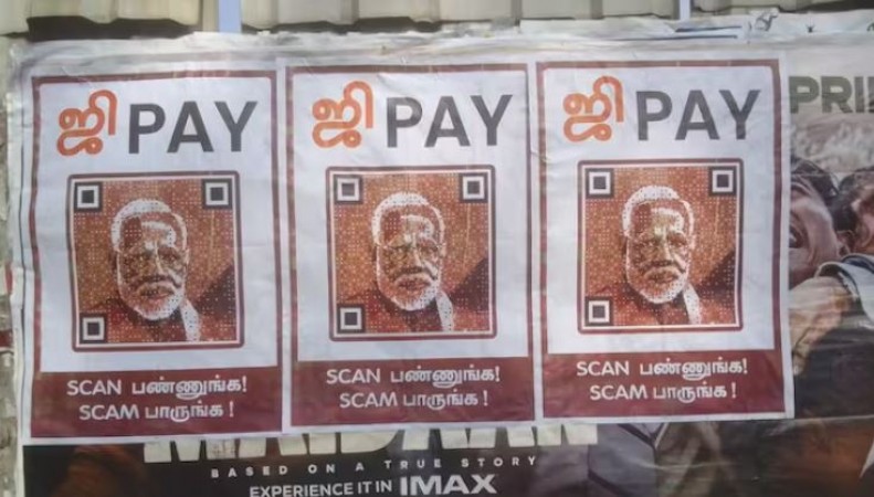 'स्कैन करें घोटाला देखें..', तमिलनाडु में पीएम मोदी के खिलाफ स्टालिन की DMK ने लगाए पोस्टर
