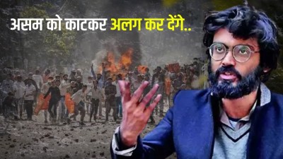 क्या थी दिल्ली दंगों की सच्चाई? जिसके सामने आने से बौखलाए शरजील इमाम