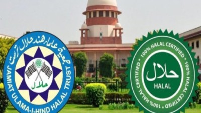 क्या आतंकियों के बचाव में इस्तेमाल हो रहा हलाल सर्टिफिकेट का पैसा? सुप्रीम कोर्ट पहुंचा मामला