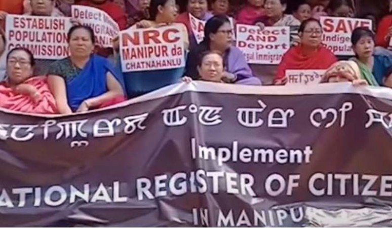 मणिपुर में उठी 'NRC' की मांग, राज्य के 40 विधायकों ने पीएम मोदी को लिखा पत्र