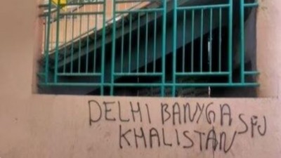 'दिल्ली बनेगा खालिस्तान..', G20 मीटिंग से पहले राजधानी के मेट्रो स्टेशनों पर लिखे मिले विवादित नारे, एक्शन में पुलिस