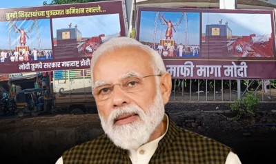 मुंबई में लगे ‘माफी मांगो मोदी’ के पोस्टर, PM के खिलाफ कांग्रेस का प्रदर्शन