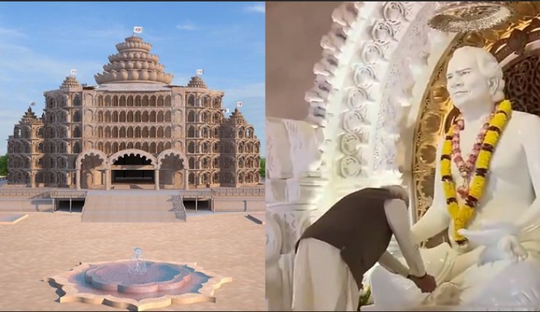 काशी में खुला दुनिया का सबसे बड़ा योग केंद्र, पीएम मोदी ने किया 'स्वर्वेद मंदिर' का उद्घाटन, पूजा की जगह 'ध्यान' पर रहेगा जोर