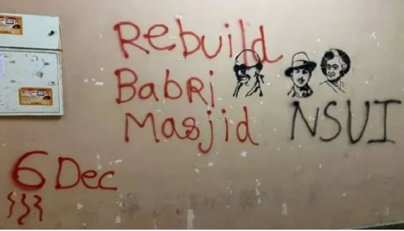 'बाबरी मस्जिद फिर बनेगी के साथ इंदिरा-बापू की तस्वीर..', JNU की दीवारों पर फिर लिखे मिले विवादित नारे, NSUI का भी नाम