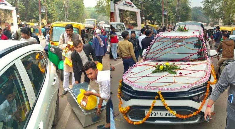 शादी के बाद ससुराल जा रही दुल्हन को बदमाशों ने बीच रास्ते में रोका, ड्राइवर को पीटा और फिर...