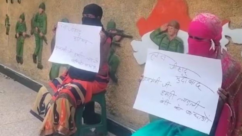 MP में 2 हिंदू लड़कियों को भगा ले गए मुस्लिम लड़के, परिजनों ने CM यादव से लगाई मदद की गुहार