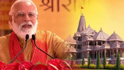 PM मोदी हुए इस राम भजन के मुरीद, सोशल मीडिया पर शेयर कर की जमकर तारीफ
