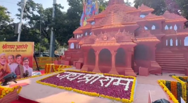 भोपाल में बना अयोध्या के राम मंदिर का हूबहू मॉडल, सेल्फी लेने के लिए उमड़ा जनसैलाब
