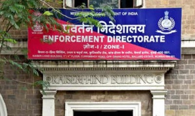 केरल बैंक घोटाले में ED का एक्शन, सत्ताधारी पार्टी से जुड़ी 29.29 करोड़ रुपये की संपत्ति जब्त