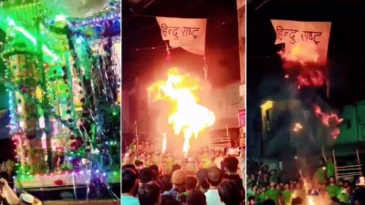 मोहर्रम के जुलूस में हिन्दू राष्ट्र लिखा बैनर जलाने से क्षेत्र में तनाव