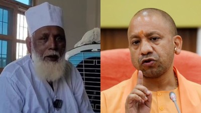 छांगुर बाबा की 40 कमरे की आलीशान कोठी पर चला सीएम योगी का बुलडोजर, बहलाकर करवाता था धर्मांतरण