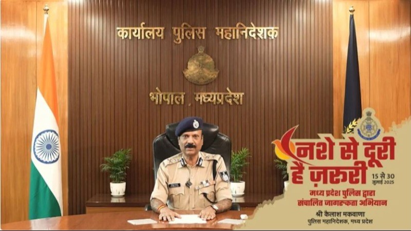 ''नशे से दूरी है जरूरी'' मध्य प्रदेश पुलिस के विशेष अभियान की हुई शुरुआत
