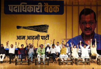 'भाजपा की सीटें घटाने में AAP का अहम योगदान, हमने उन्हें हराने की नींव रख दी..', चुनावी नतीजों पर पार्टी की पहली बैठक