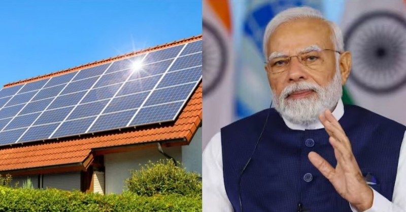 PM Modi's new scheme will now provide free electricity to every household, know how to apply
