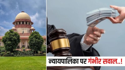 जज पर भ्रष्टाचार का केस, लोकपाल ने दिए जांच के आदेश..! SC ने स्वतः संज्ञान लेकर लगाई रोक