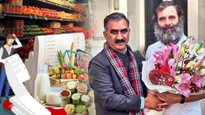 महंगाई कम करने का वादा करके सत्ता में आओ और फिर महंगाई बढ़ाओ..! विवादों में हिमाचल सरकार