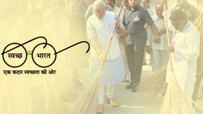 स्वच्छ भारत अभियान से कितना बदला देश का रूप