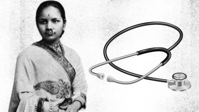 भारत की पहली महिला डॉक्टर आनंदीबाई जोशी, जानिए उनकी प्रेरणादायक कहानी