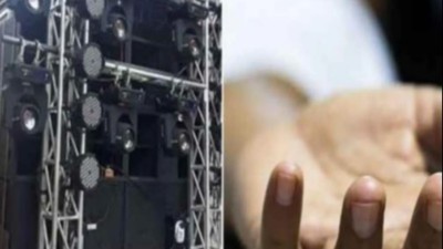 DJ की तेज आवाज पर नाच रहे 13 वर्षीय लड़के की मौत, थिरकते रहे लोग