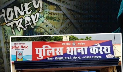 MP में हुआ बड़े ब्लैकमेलिंग रैकेट का पर्दाफाश, रची जा रही थी बड़ी साजिश