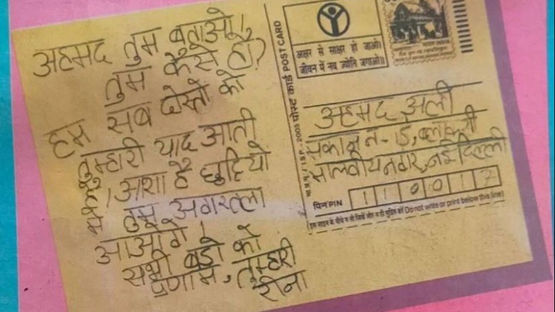 'NCERT की किताबों में पढ़ा रहे लव-जिहाद', छात्रा के पिता ने दर्ज करवाई शिकायत