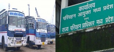 'परिवहन विभाग की कारगुजारी के चलते पूरे देश में MP की बदनामी हो रही है', ट्रांसपोर्टर ने CM शिवराज को लिखा पत्र