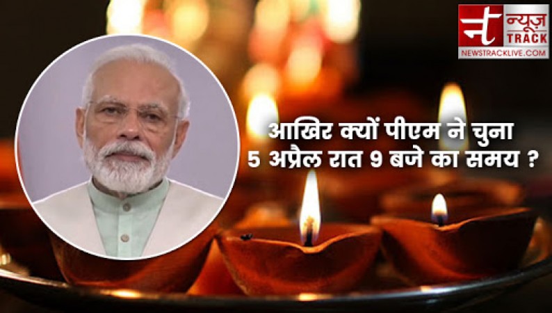 Why did PM Modi appeal for lighting the lamp at 9 pm on 5 April?