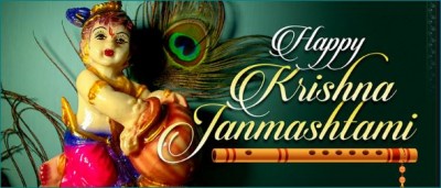 Offer these things to Lord Krishna on Janmashtami