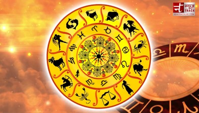 Horoscope 14 Augusta: Wishes of this zodiac sign will be fulfilled by blessings of Bhole Baba