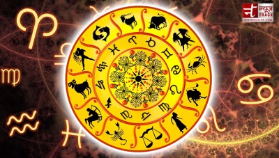 Horoscope 23 August: Today, people of this zodiac should offer water to Surya Dev