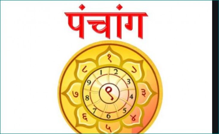 Panchaang: Know today's Rahukaal and auspicious time