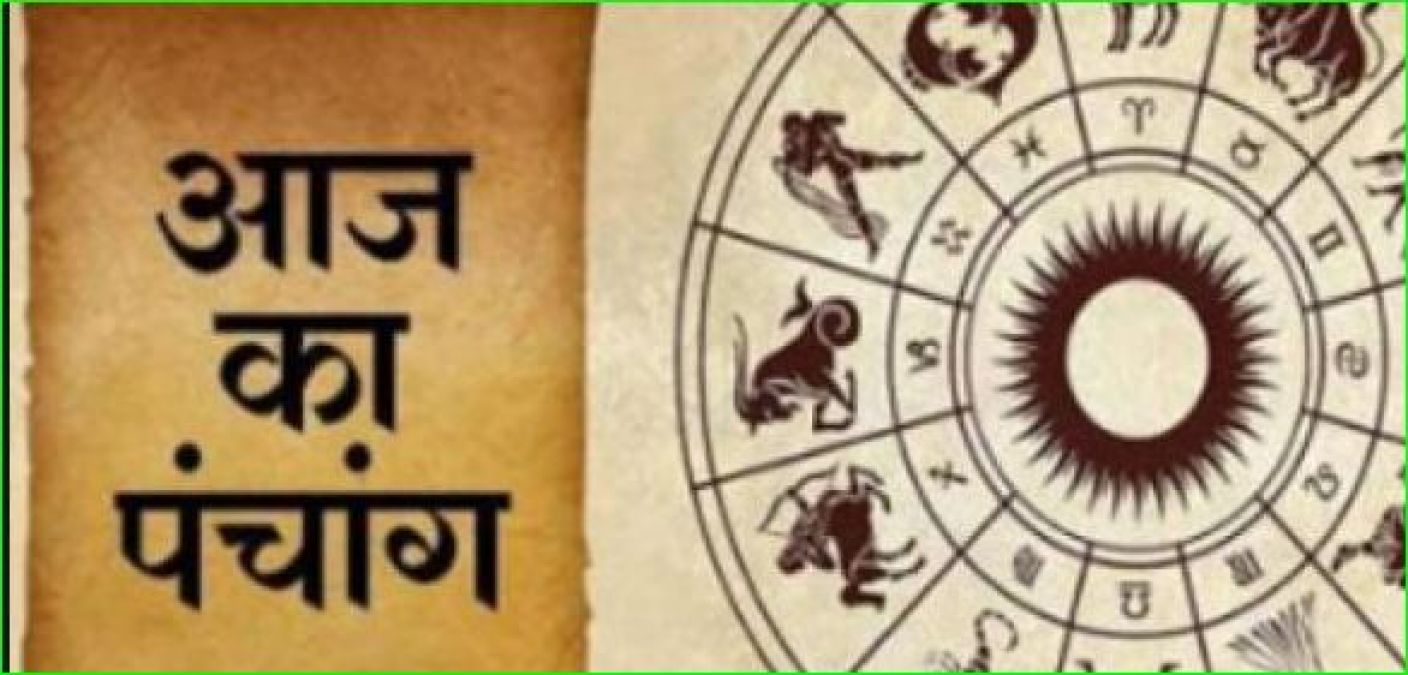 Today's Panchang: Know today's Rahukaal and auspicious time
