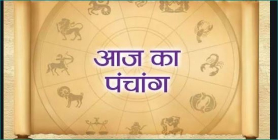 Know auspicious and inauspicious time for today