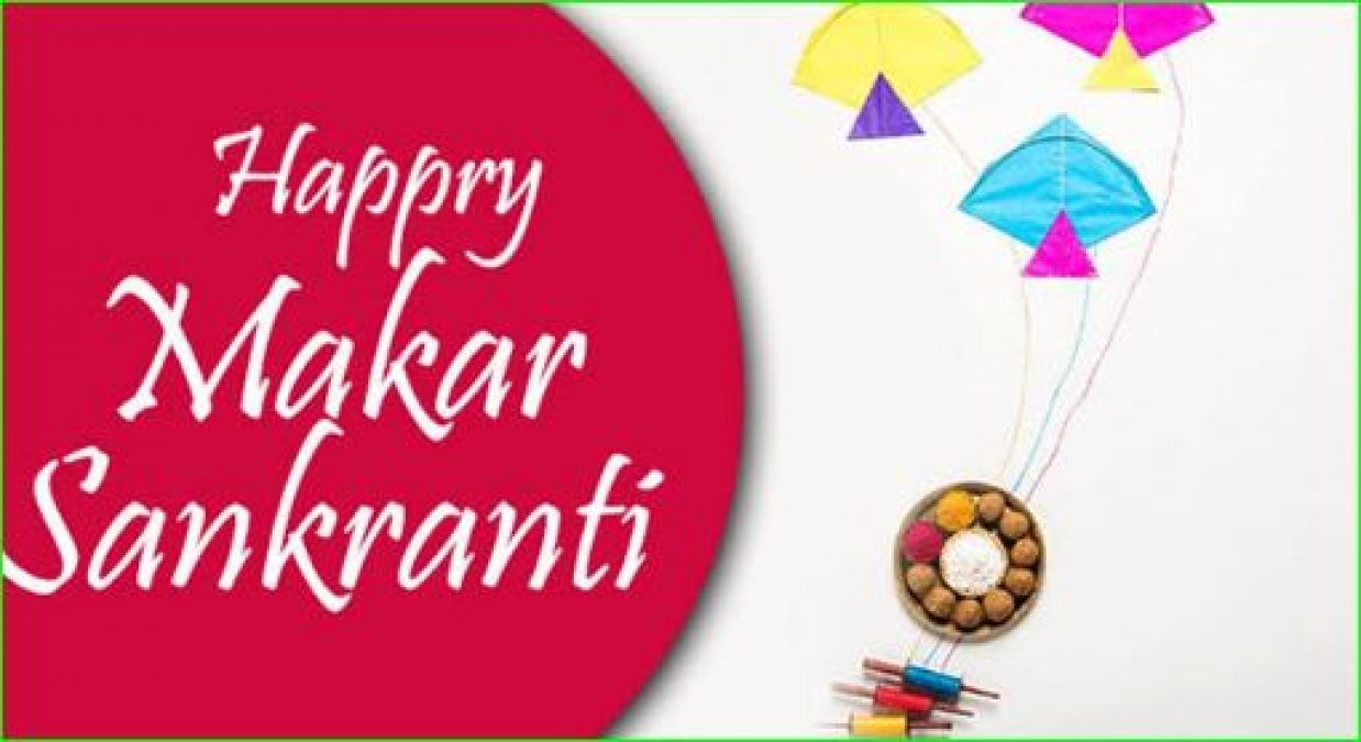 Know here everything from auspicious time to virtuous period of Makar Sankranti