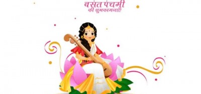 बसंत पंचमी के दिन सरस्वती देवी के 10 मन्त्रों का करें जाप