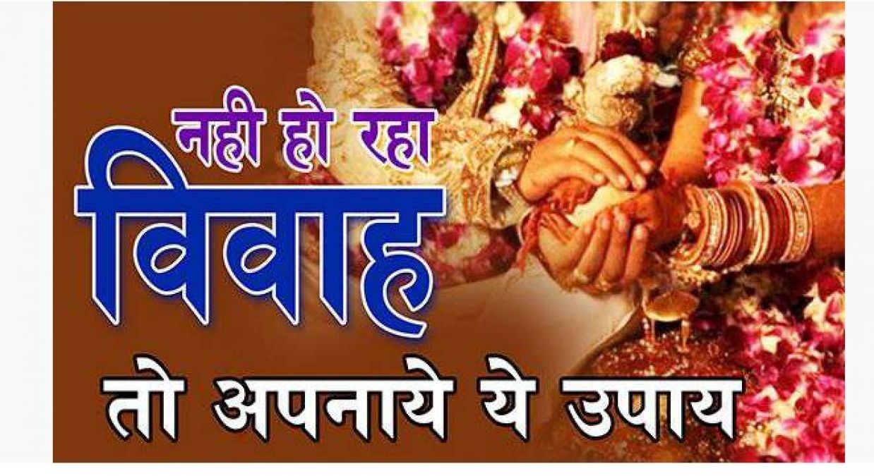 If you're Not getting married by choice then chant this mantra 5 times!