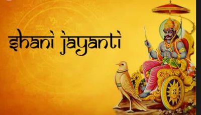 On Shani Jayanti, follow these measure and donate according to your Zodiac sign