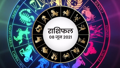 These zodiac signs can get monetary benefit: Know the prediction for your zodiac sign