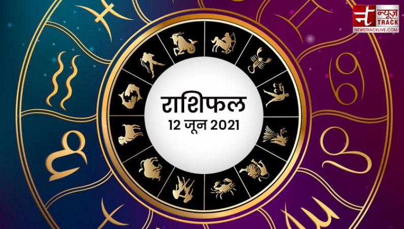 Today this zodiac sign will gain profit, horoscope for 12th June