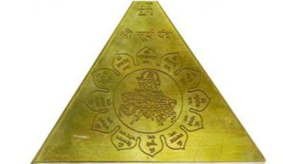 Today brought at home the sun yantra and pay the tax installed, every obstacle will be overcome