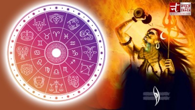 Today these zodiacs will be pleased by Bholenath, know your horoscope