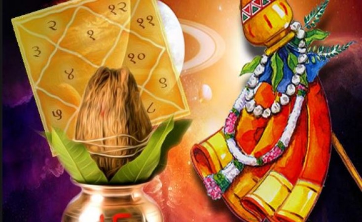 जानिए कैसा रहने वाला है हिंदू नववर्ष?, सभी 9 ग्रहों की बदलेगी चाल