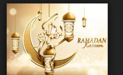 अब इस दिन रखा जाएगा रमजान-उल-मुबारक का पहला रोजा