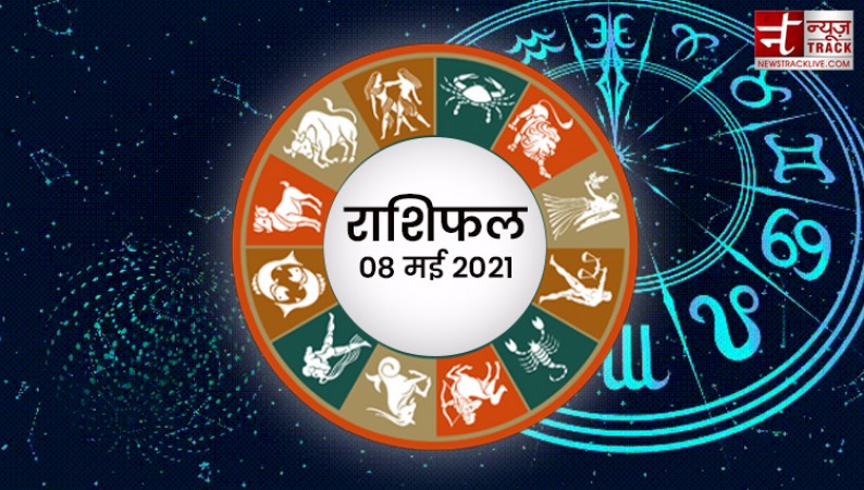 People of this zodiac sign may be disturbed today, these one may get good news