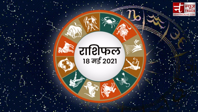 Today, these zodiac sign people may suffer monetary problem, know your horoscope