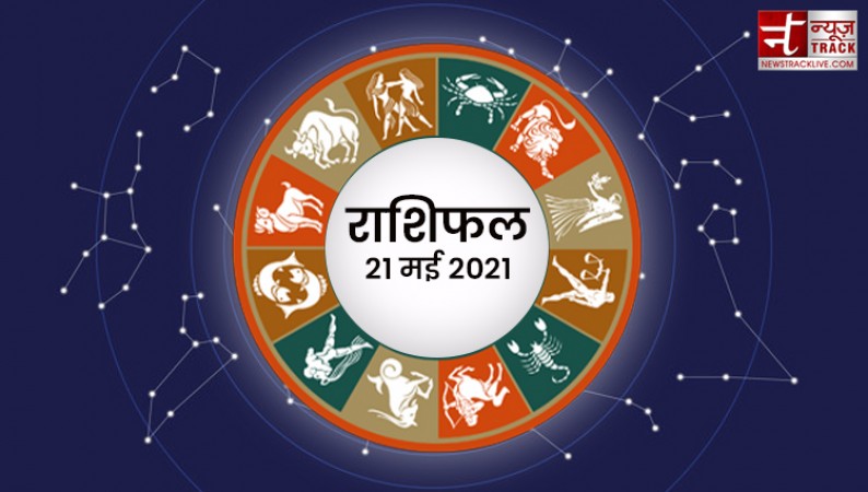 Know what your fortune brings you today; read horoscope here