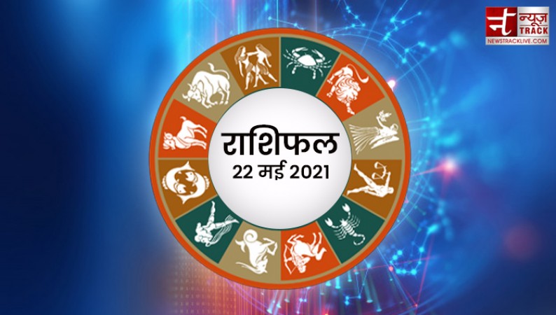 Astrological prediction for May 22, read your horoscope here