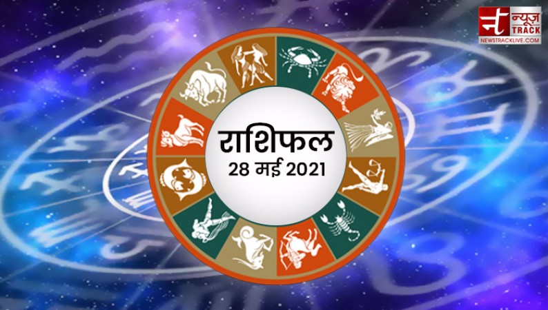 Today, these zodiac sign people will get wealth and these people may suffer loss,  know your horoscope