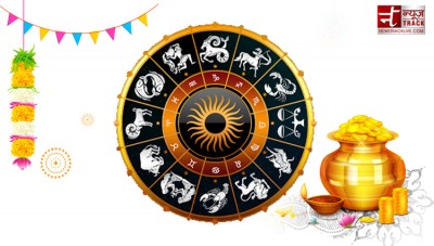 Today's Horoscope: These zodiac signs will remain happy on Dhanteras